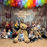 dzień pluszowego misia 2025